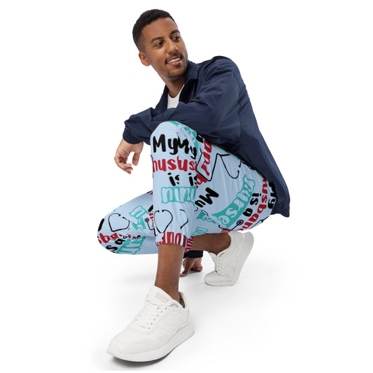 My Husband is a Nurse Unisex track pants
